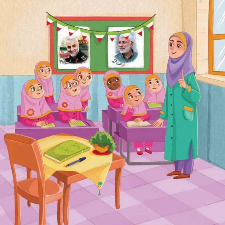 جلد کتاب صوتی سپاس معلم
