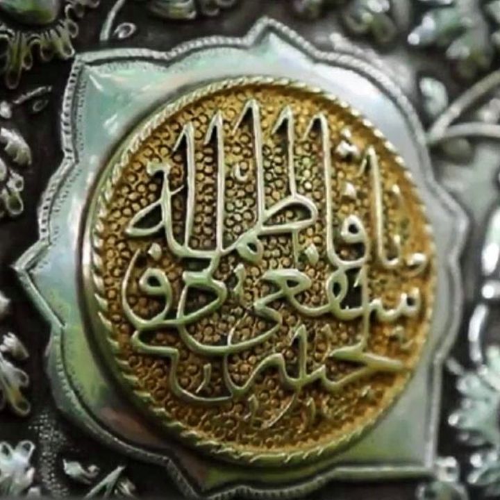 جلد کتاب صوتی نگین قم