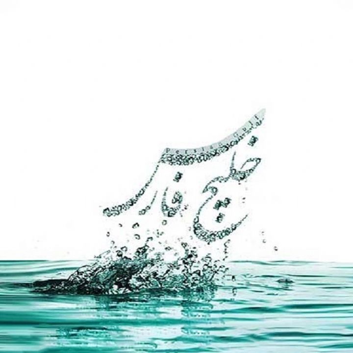 جلد کتاب صوتی خلیج فارس