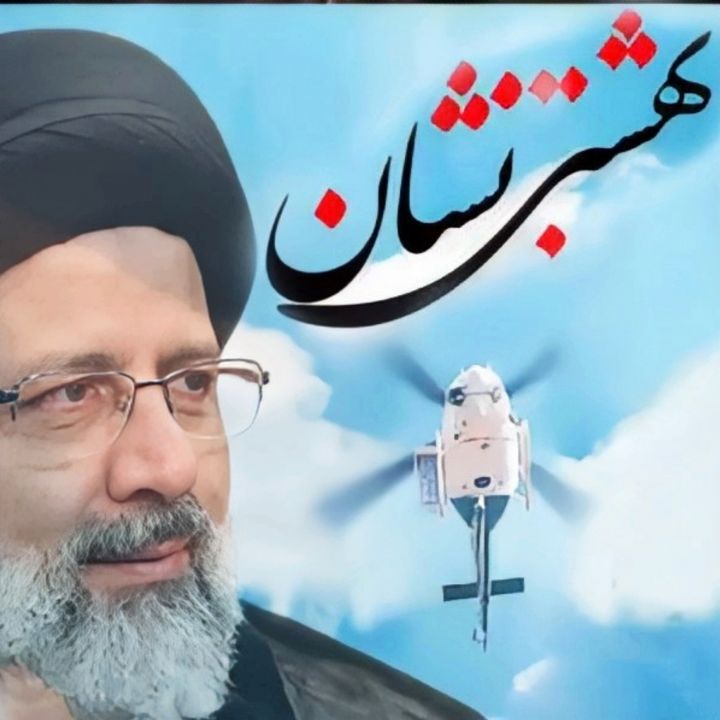 جلد کتاب صوتی بهشتی نشان