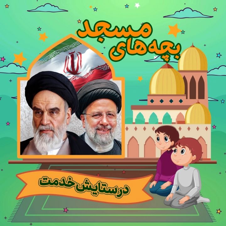 جلد کتاب صوتی در ستایش خدمت