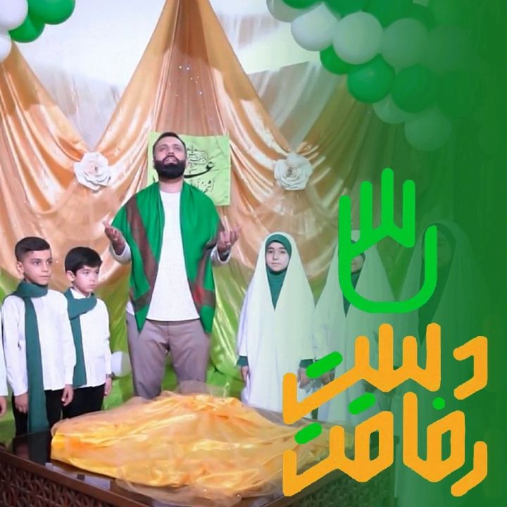 جلد کتاب صوتی دست رفاقت