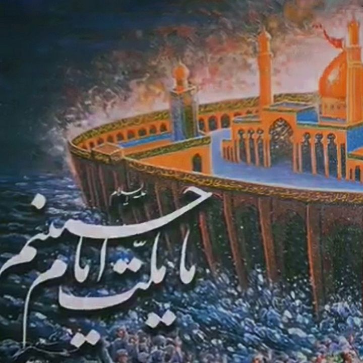 جلد کتاب صوتی ما ملت امام حسینیم (محسن ناجی)