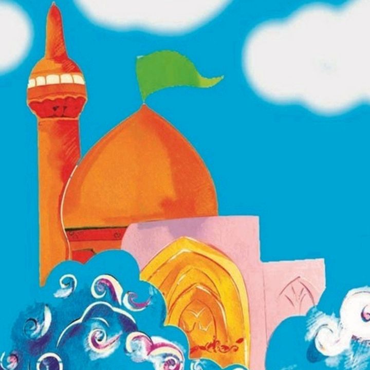 جلد کتاب صوتی زائر کوچولو (تولید شده توسط معاونت و تبلیغات اسلامی آستان قدس رضوی، تکخوانی)