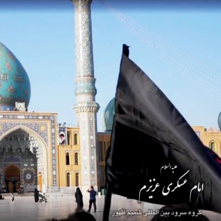 جلد کتاب صوتی امام عسکری عزیزم