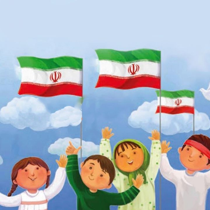 جلد کتاب صوتی ایمان و امید