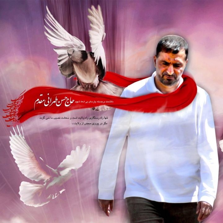 جلد کتاب صوتی اقتدار