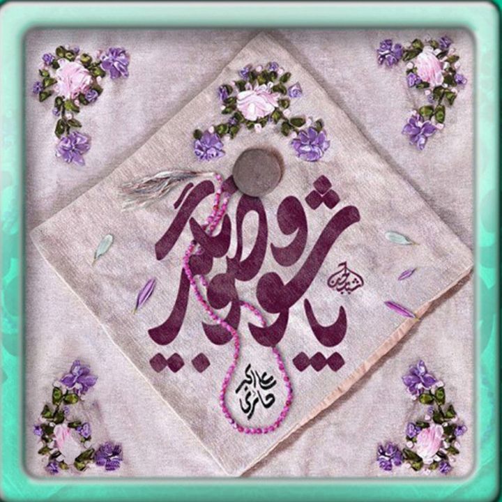 جلد کتاب صوتی نماز جماعت