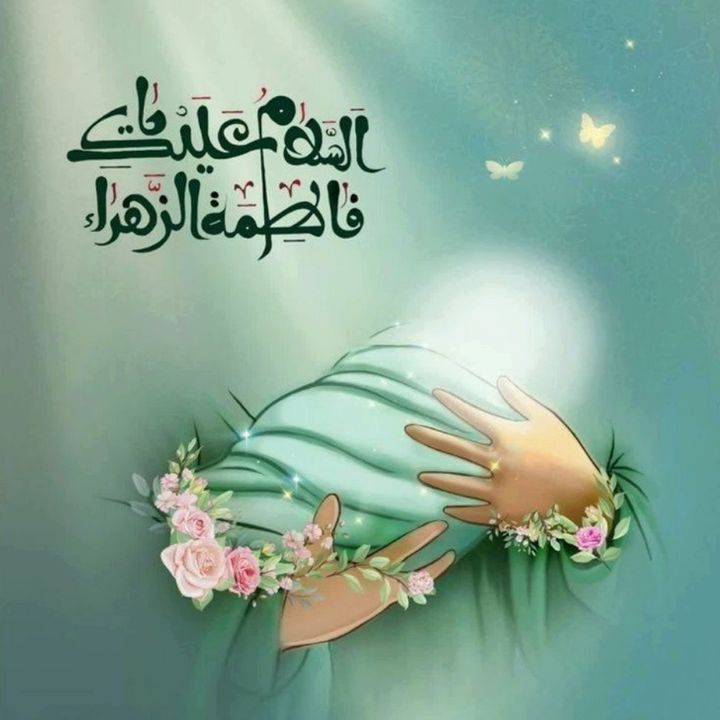 جلد کتاب صوتی بضعة طاها