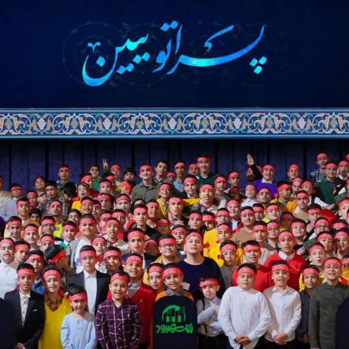 جلد کتاب صوتی پسراتو‌ ببین