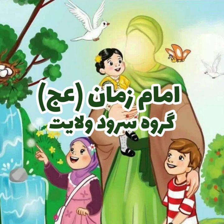 جلد کتاب صوتی امام زمان (عج) (سید جواد امامی)