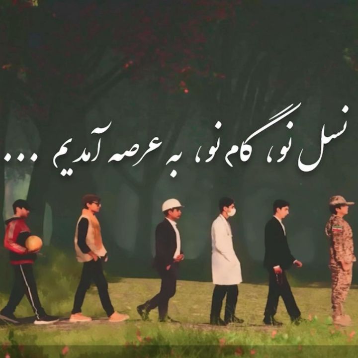 جلد کتاب صوتی گام نو