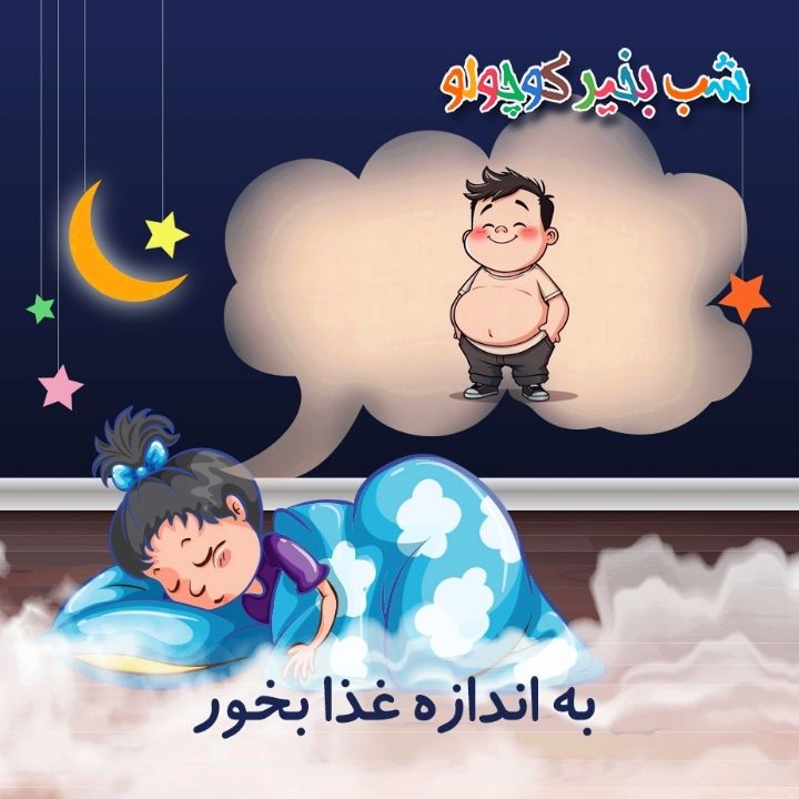 جلد کتاب صوتی به اندازه غذا بخور