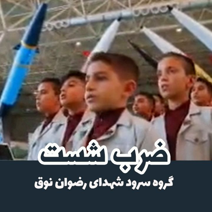 جلد کتاب صوتی ضرب شست