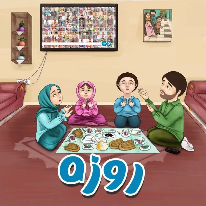 جلد کتاب صوتی روزه (تکخوانی)
