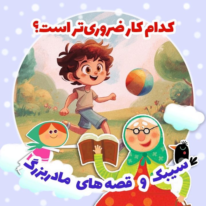 جلد کتاب صوتی کدام کار ضروری‌تر است؟
