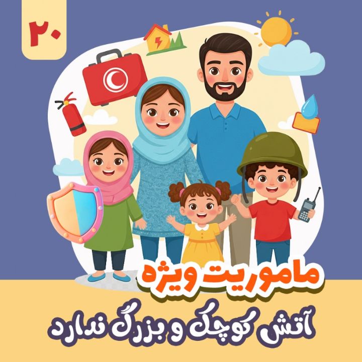 جلد کتاب صوتی آتش کوچک و بزرگ ندارد