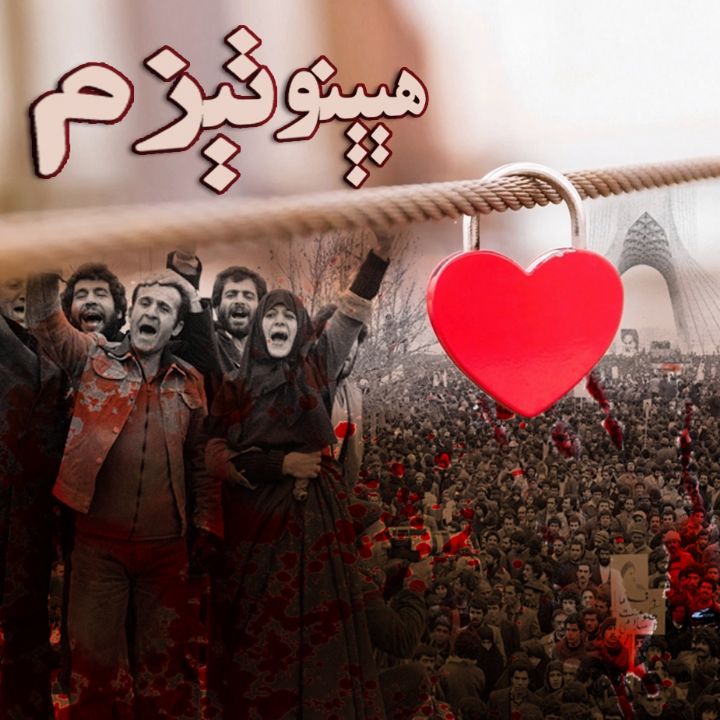 جلد کتاب صوتی هیپنوتیزم