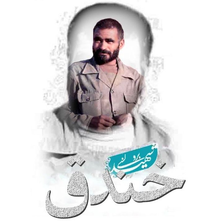 جلد کتاب صوتی خندق