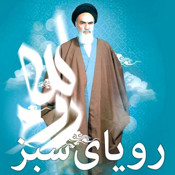 جلد کتاب صوتی رویای سبز
