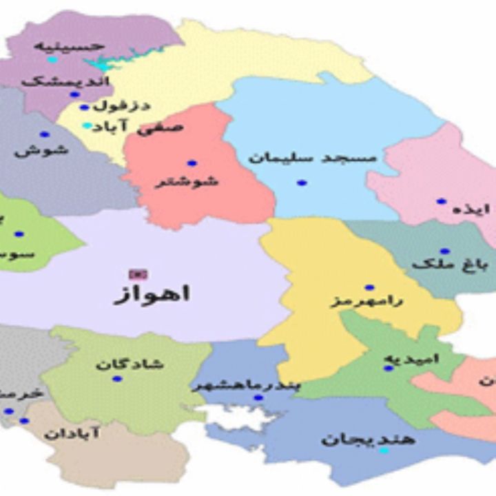 جلد کتاب صوتی استان خوزستان
